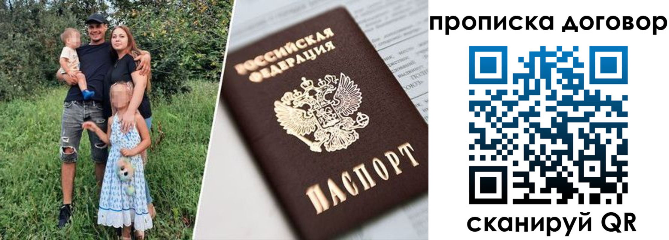 регистрация в Оренбурге