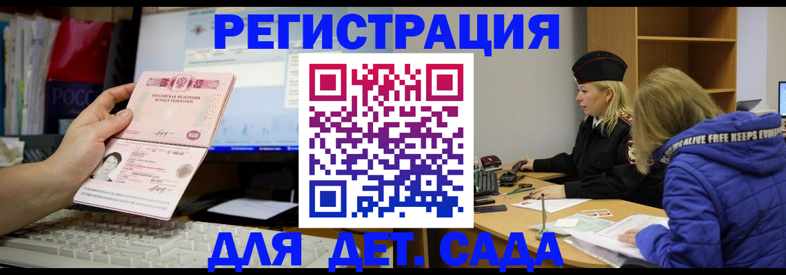 пропишу в квартире в Оренбурге
